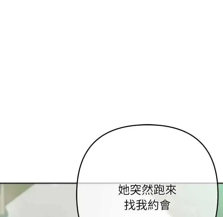 第43話