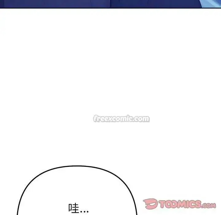 第43話