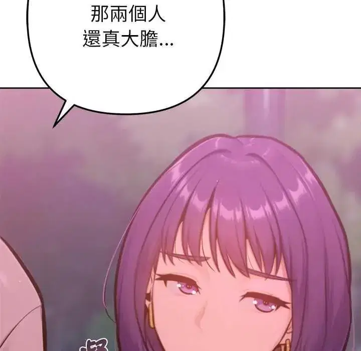 第43話