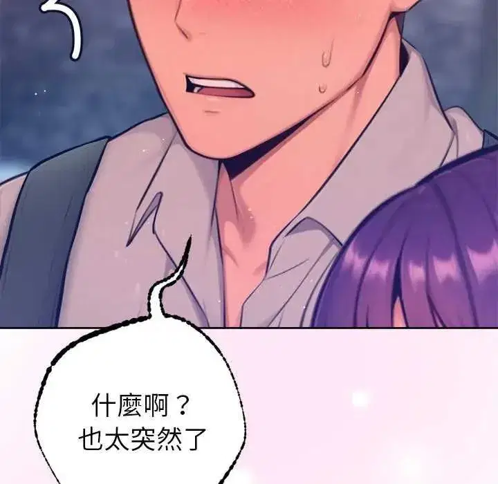 第43話