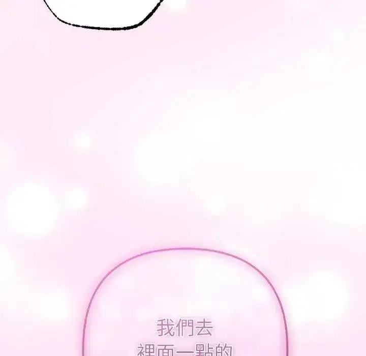 第43話