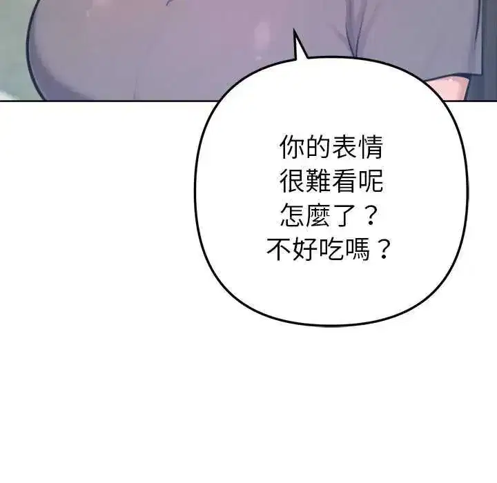 第43話