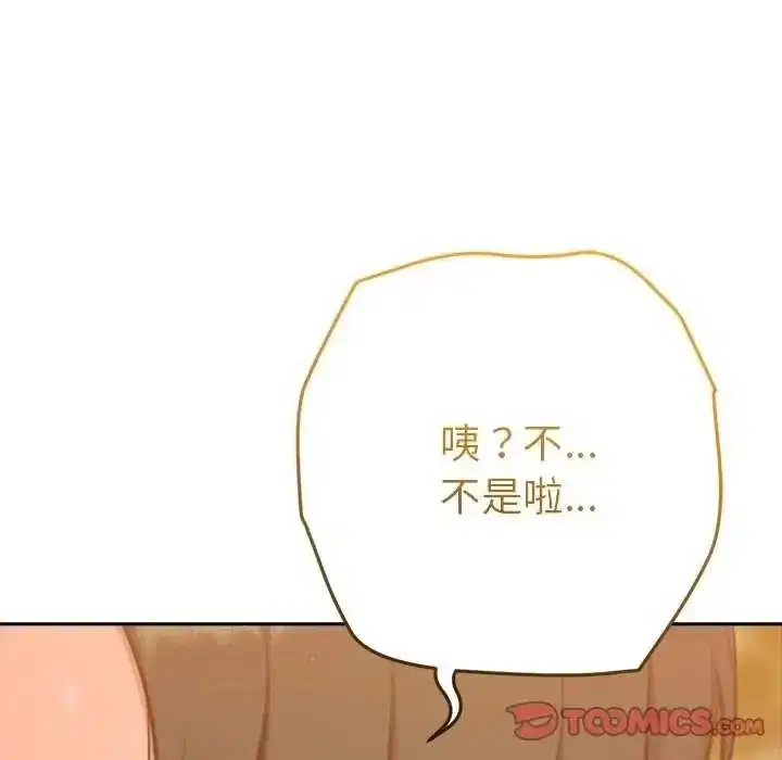 第43話