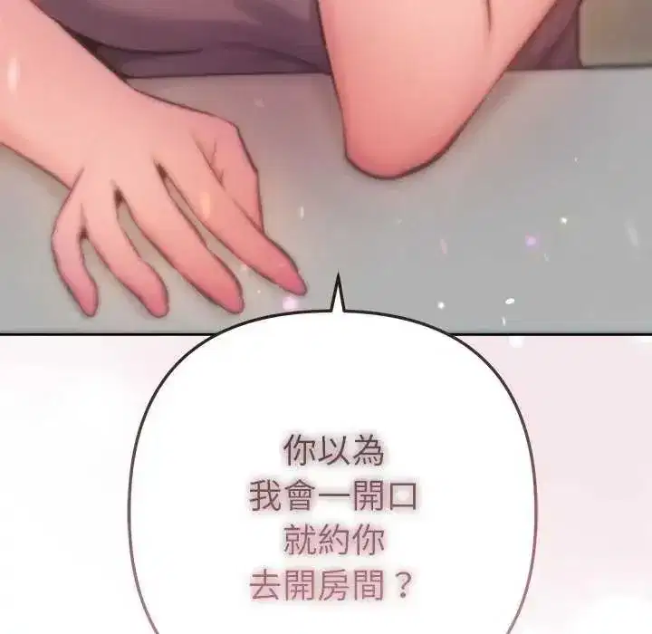 第43話