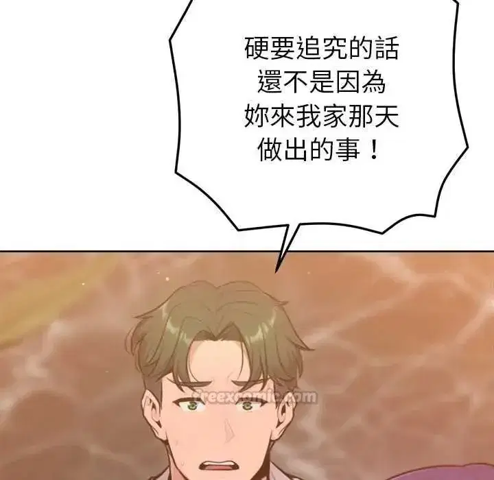 第43話
