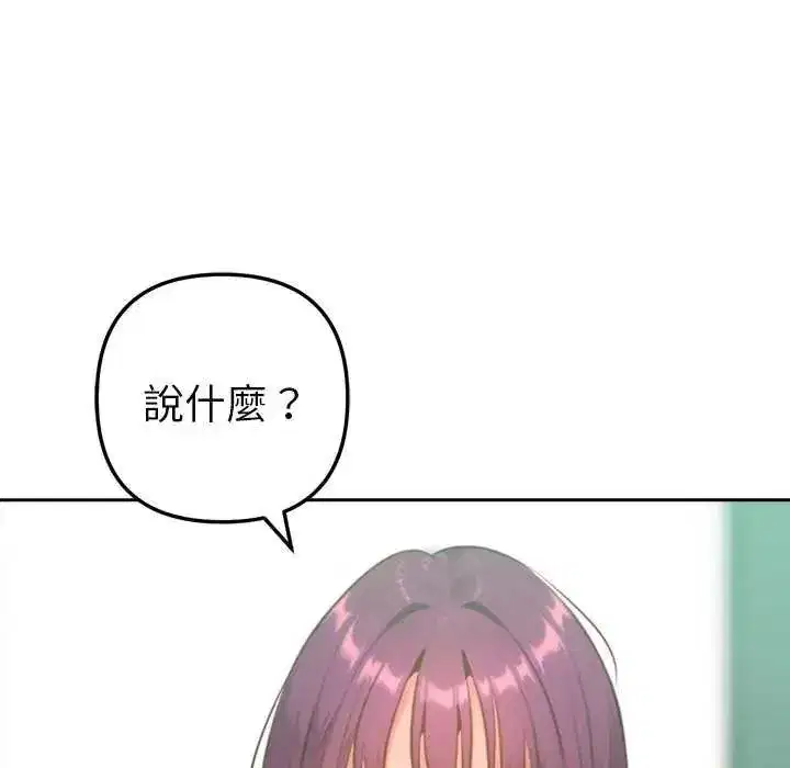 第43話