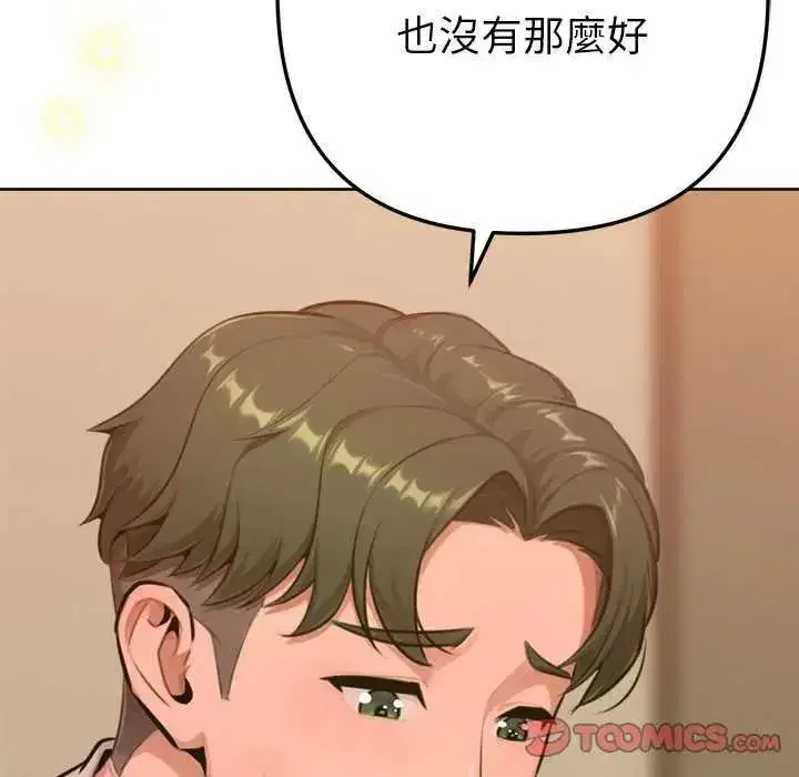 第43話