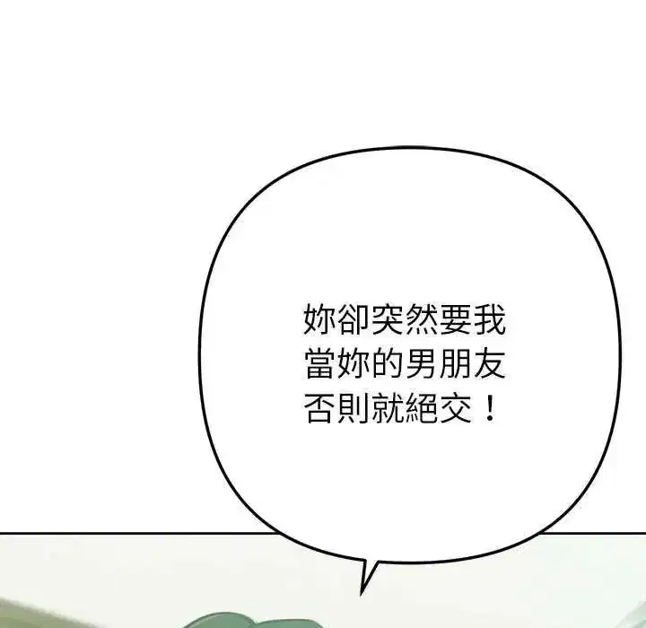 第43話