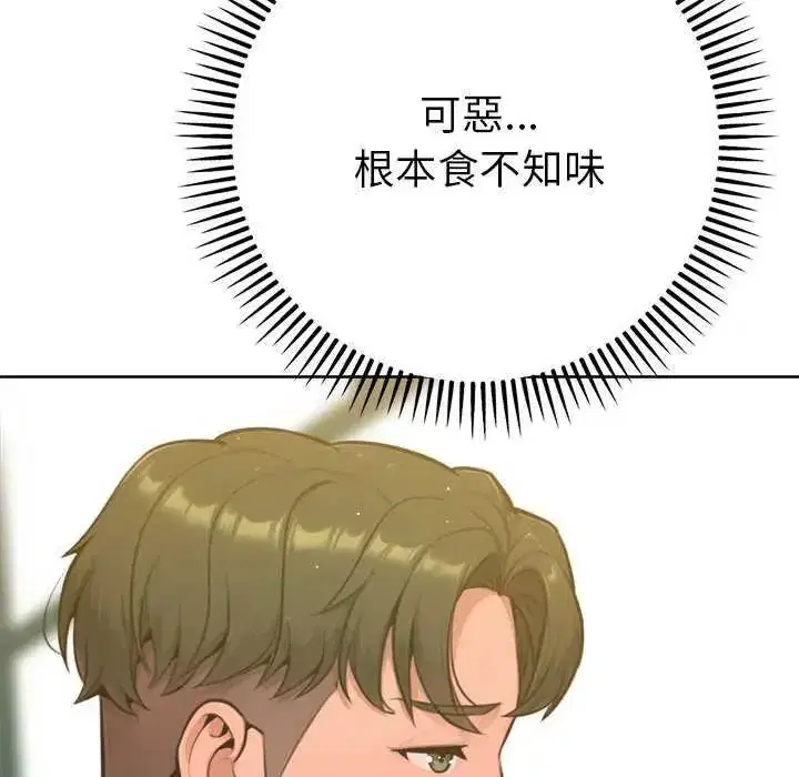 第43話