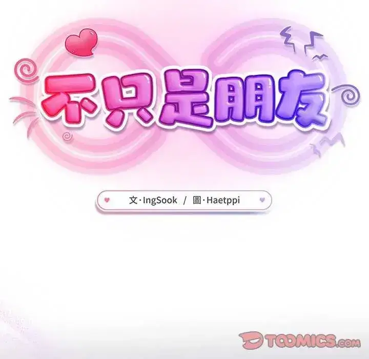 第43話