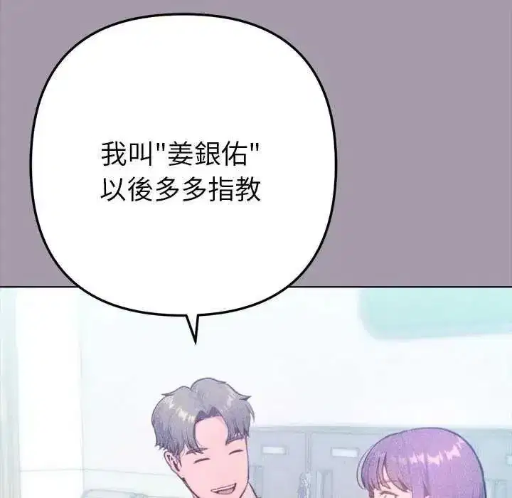 第43話