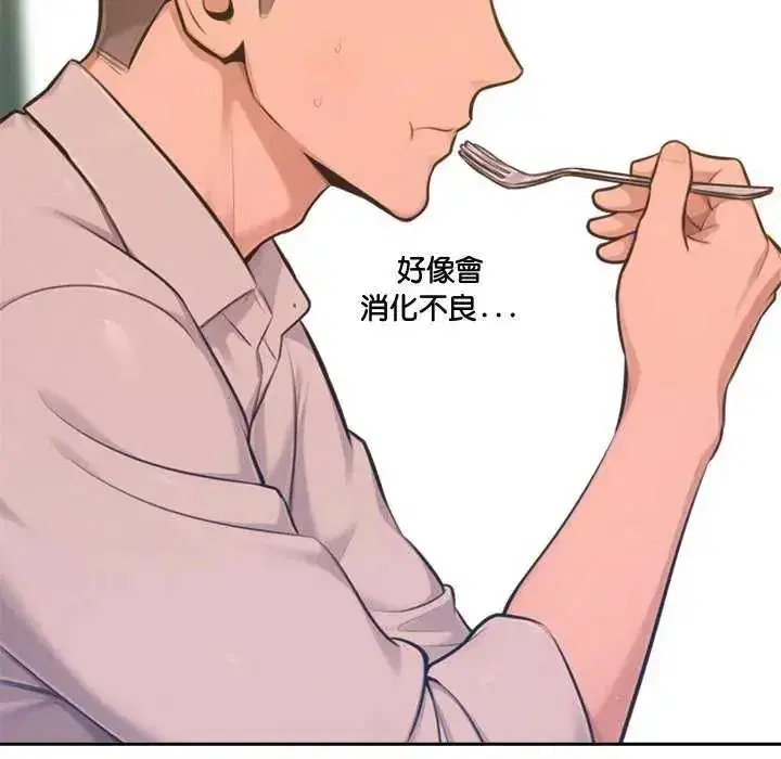 第43話