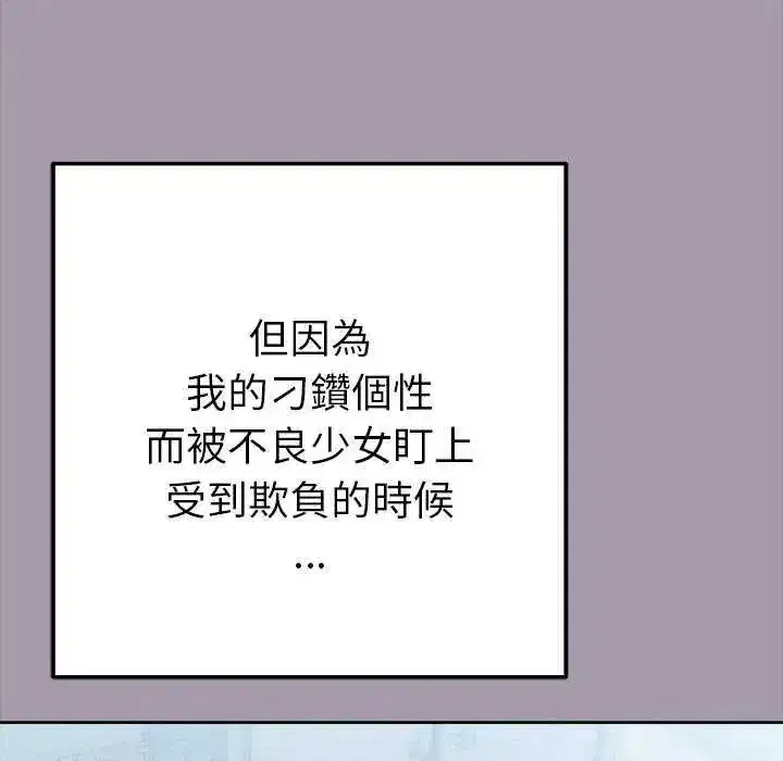 第43話