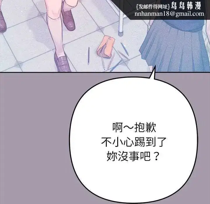 第43話