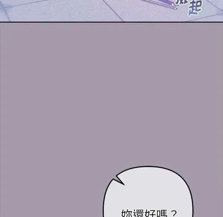 第43話