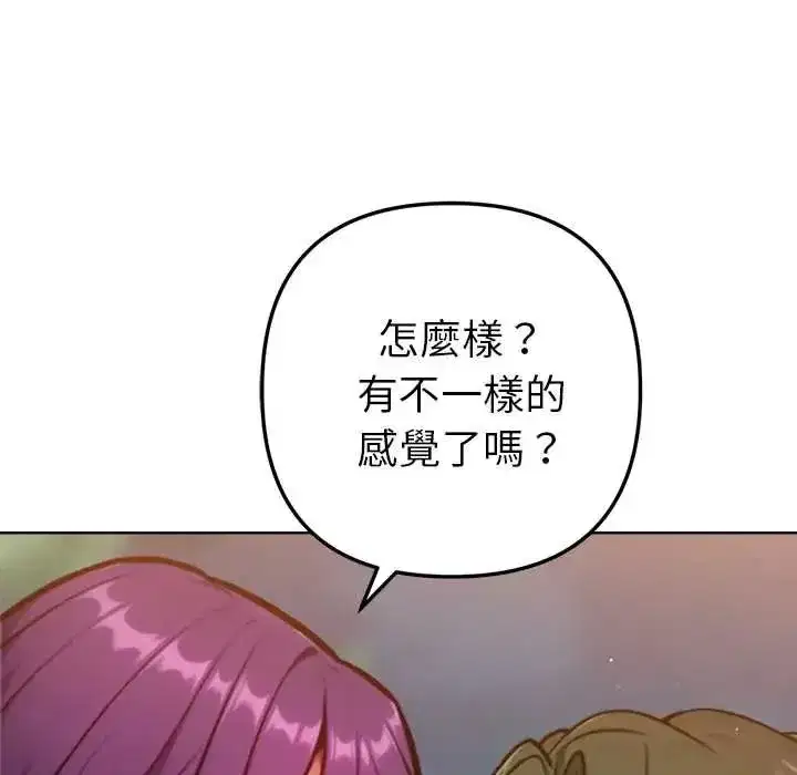 第44話