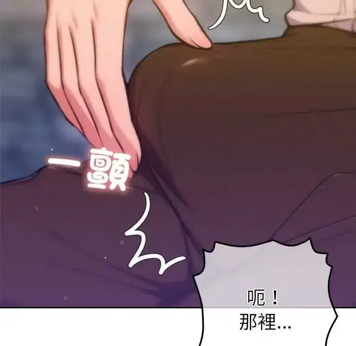 第44話