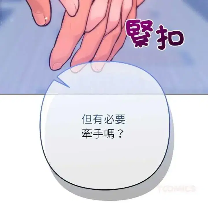 第44話
