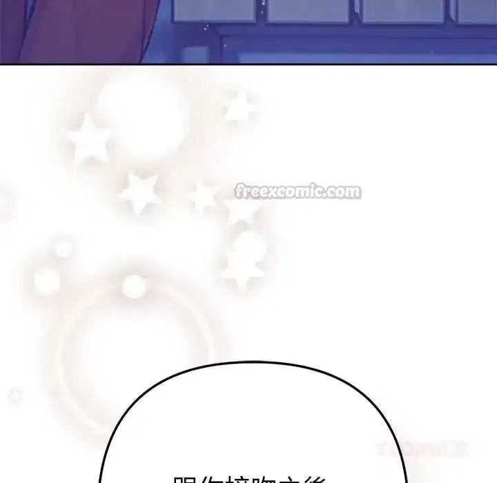 第44話