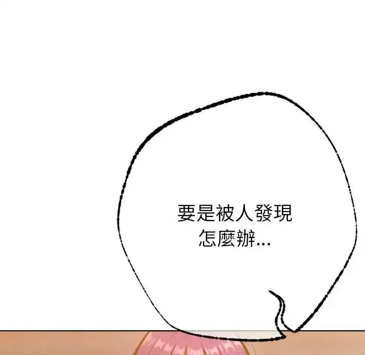 第44話