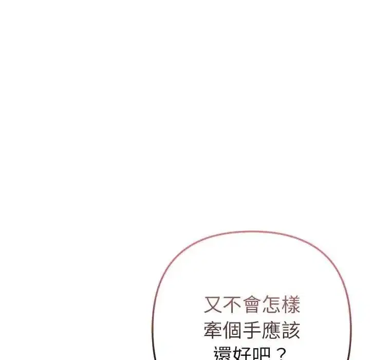 第44話