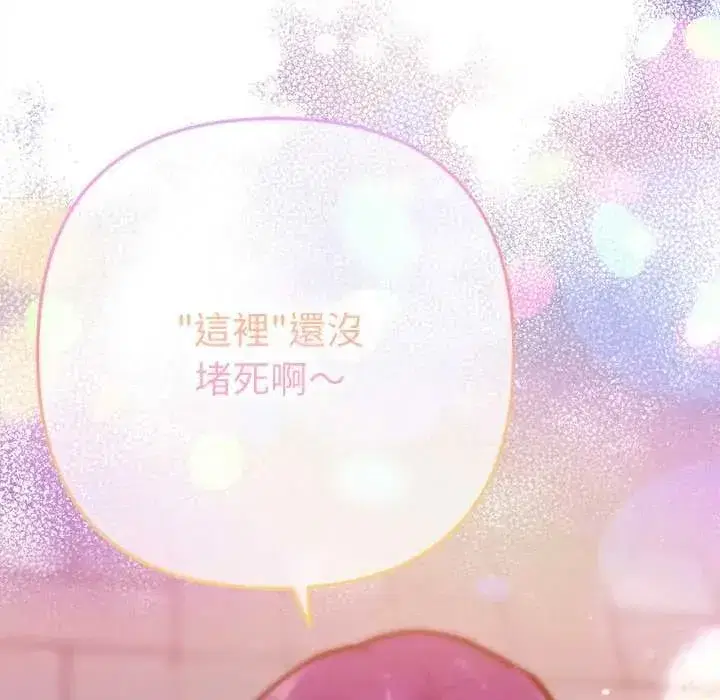 第44話