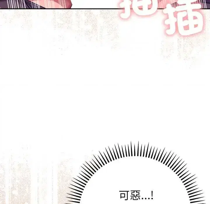 第44話