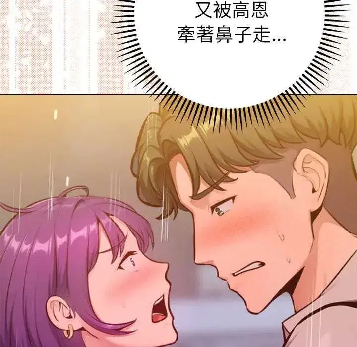 第44話