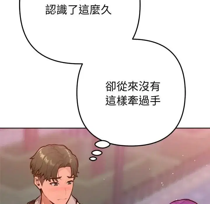 第44話