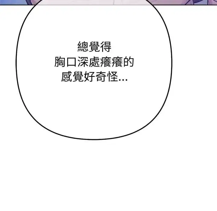 第44話