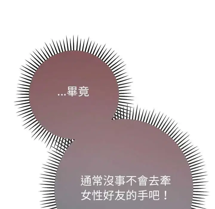 第44話