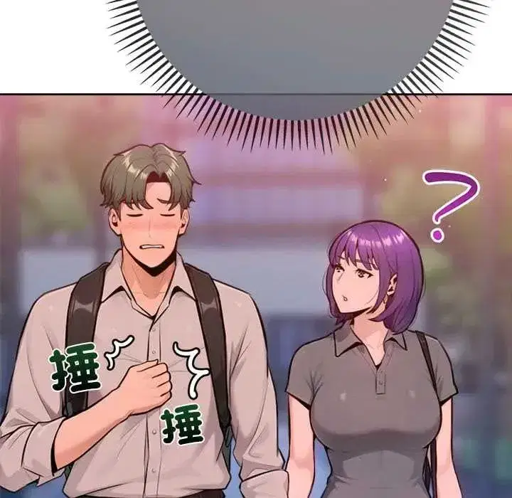 第44話