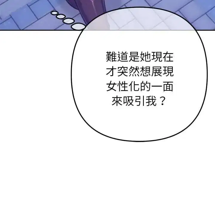 第44話