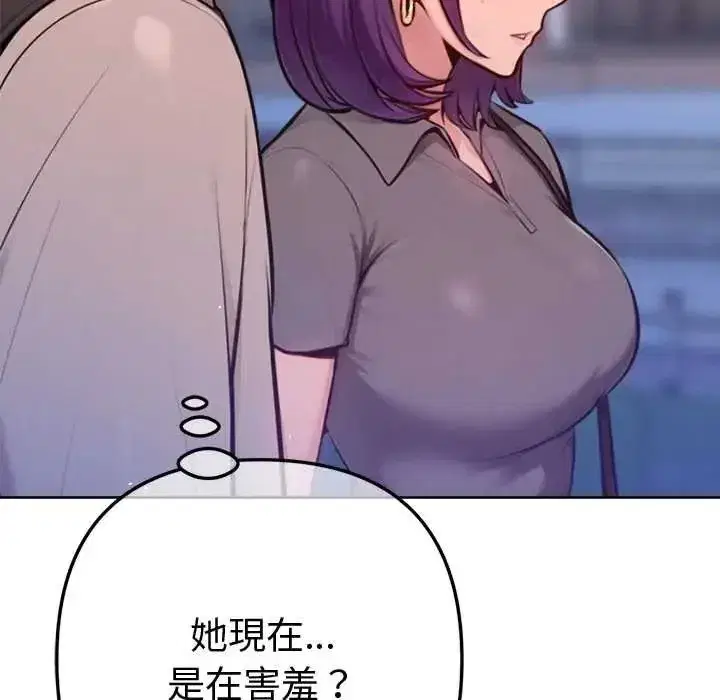 第44話