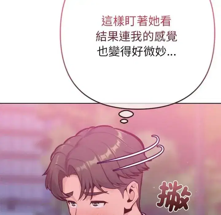 第44話