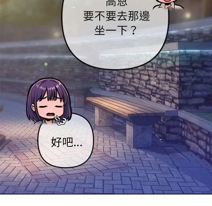 第44話