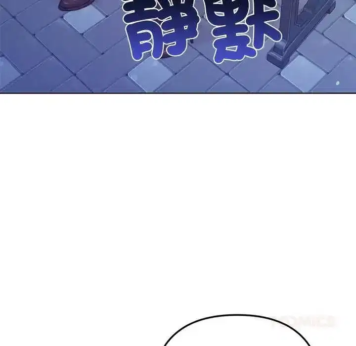 第44話