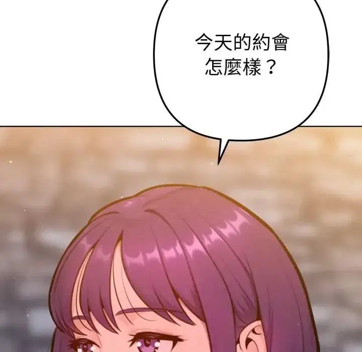 第44話