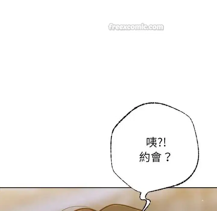 第44話