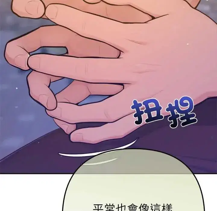 第44話