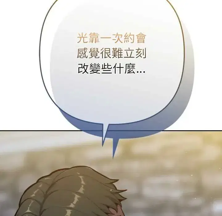 第44話