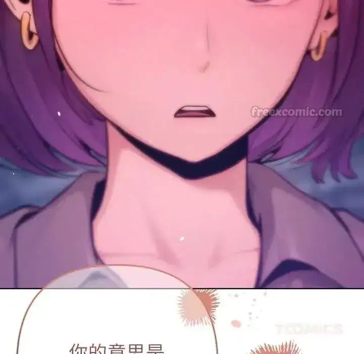 第44話