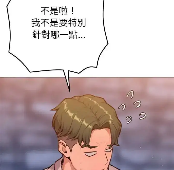 第44話