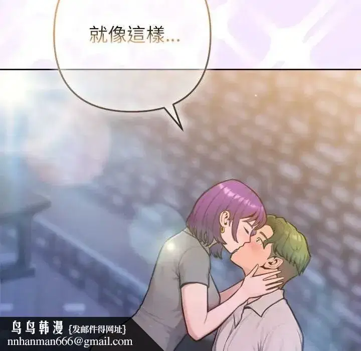 第44話