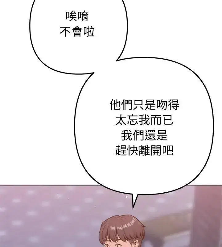 第45話