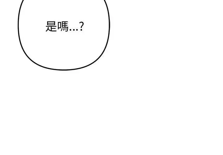 第45話