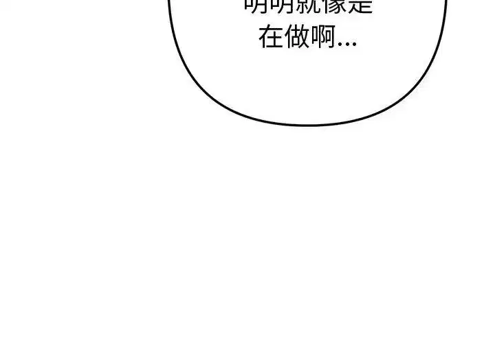 第45話