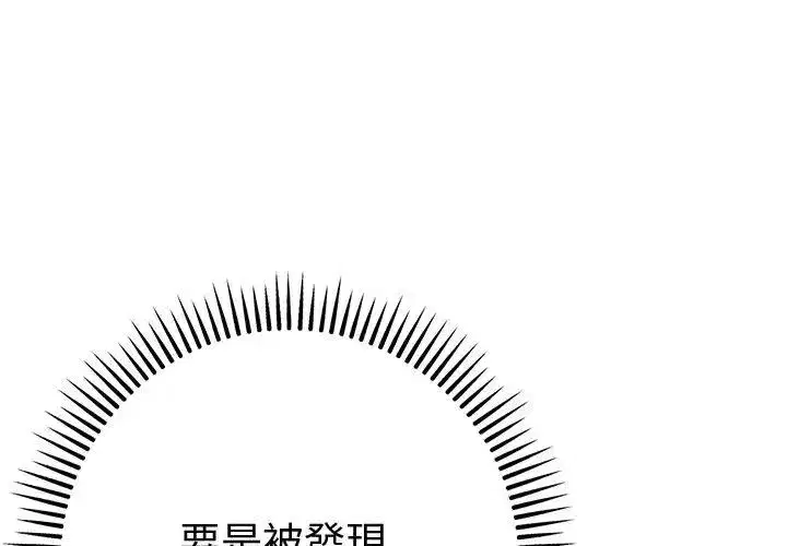 第45話