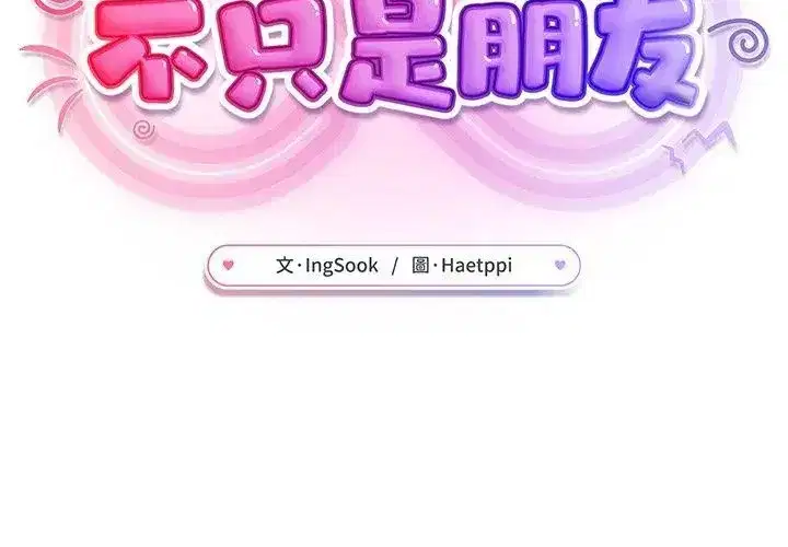 第45話