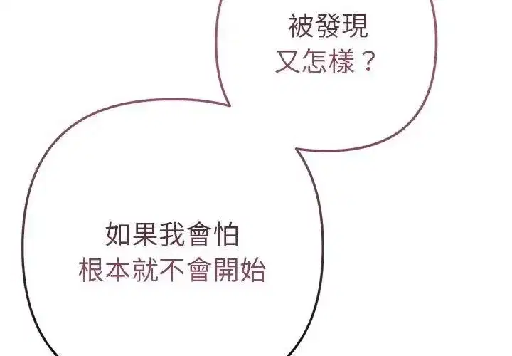 第45話